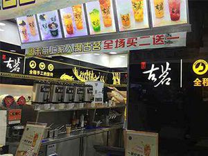 88直播太原店